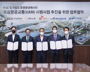 SK텔레콤, 저밀도 지역 시작으로 ‘UAM 서비스’ 단계적 상용화 추진한다